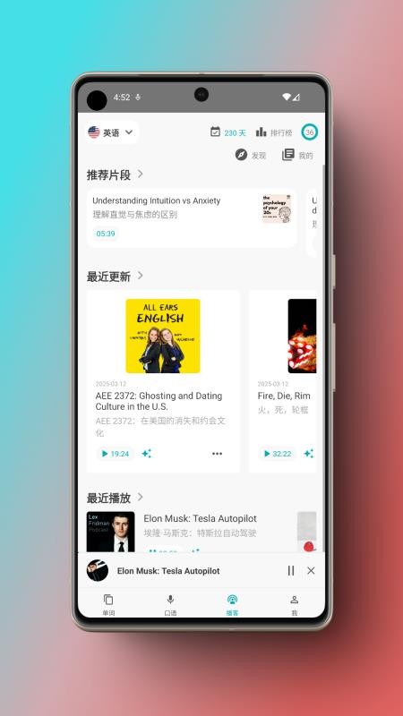 小葵手机版v2.9.9截图2