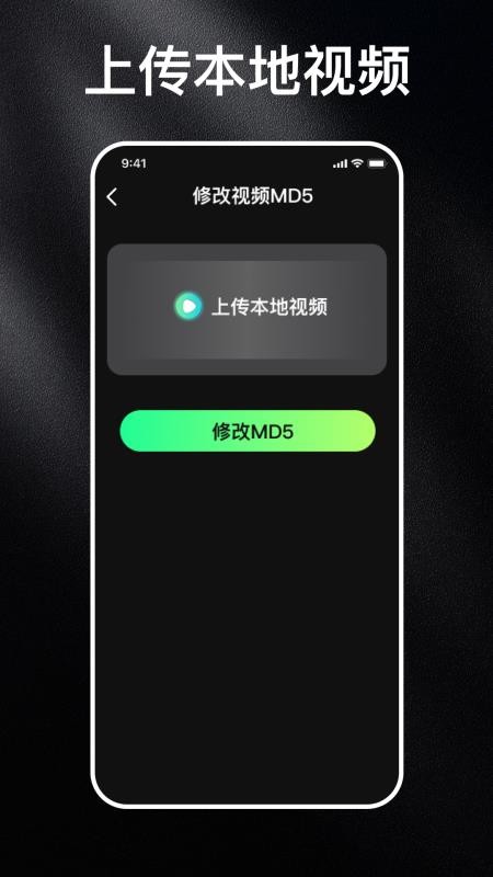 免费消除水印大师软件v1.0.0截图4