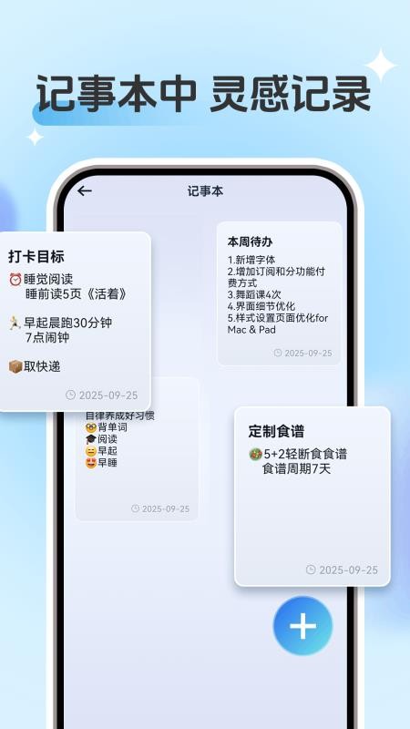 一键锁屏锁屏键最新版v1.0.0截图4