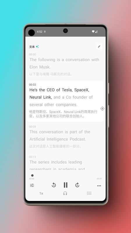 小葵手机版v2.9.9截图4