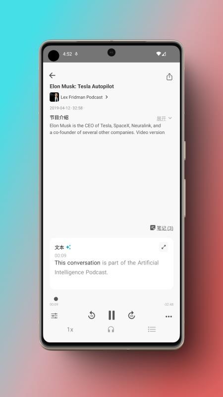 小葵手机版v2.9.9截图3
