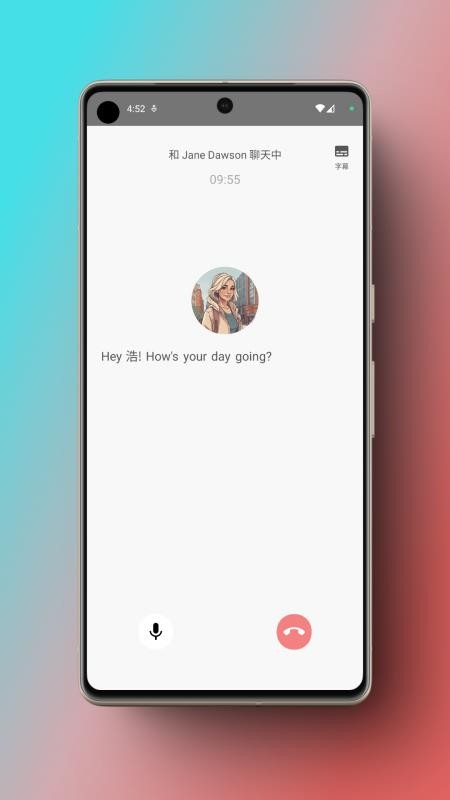 小葵手机版v2.9.9截图5
