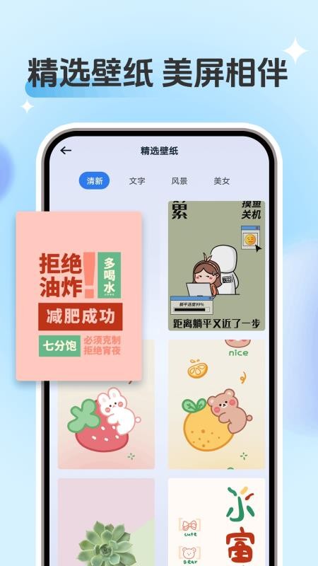 一键锁屏锁屏键最新版v1.0.0截图2