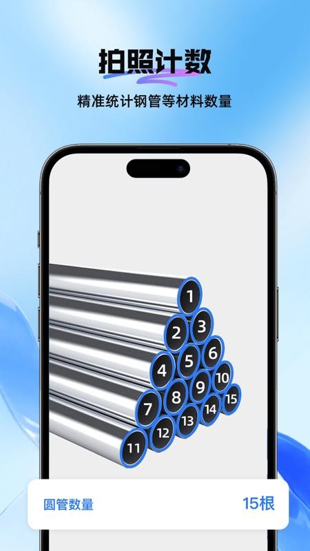 DeePAI全能扫描识别专家软件v1.0.0截图3