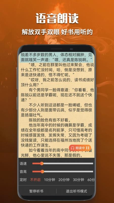 某趣阁APPv1.4截图4
