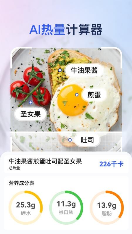 轻卡健康官方版v1.1.0.2510200000截图3