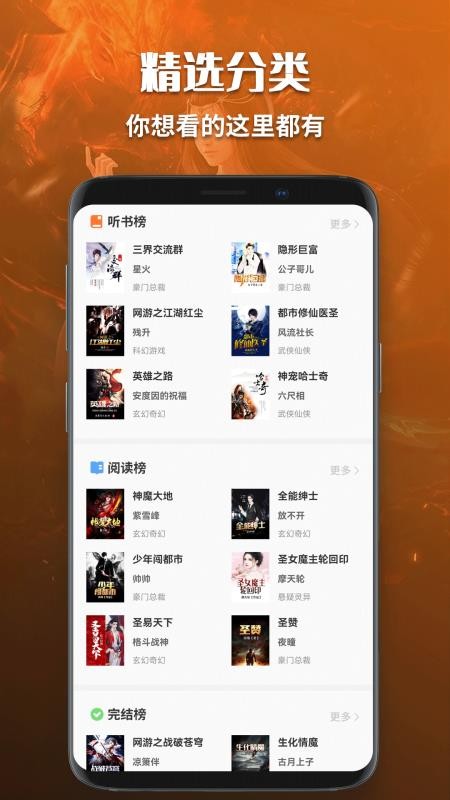 某趣阁APPv1.4截图3
