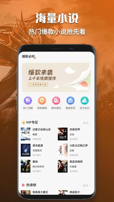 某趣阁APPv1.4截图1