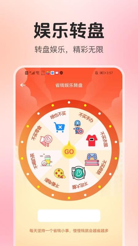 家电器百亿补贴软件v1.0.0截图4