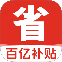 家电器百亿补贴软件 v1.0.0