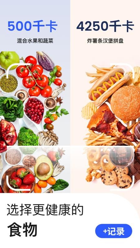 轻卡健康官方版v1.1.0.2510200000截图1