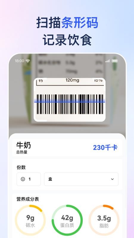 轻卡健康官方版v1.1.0.2510200000截图4