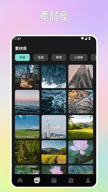 artwouset手机版v1.4截图2