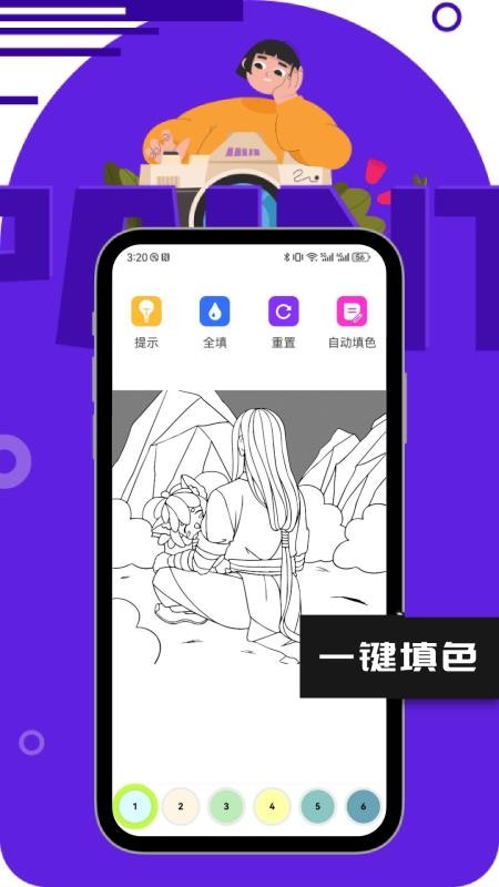 Live2DEX立绘手机版v1.2截图4