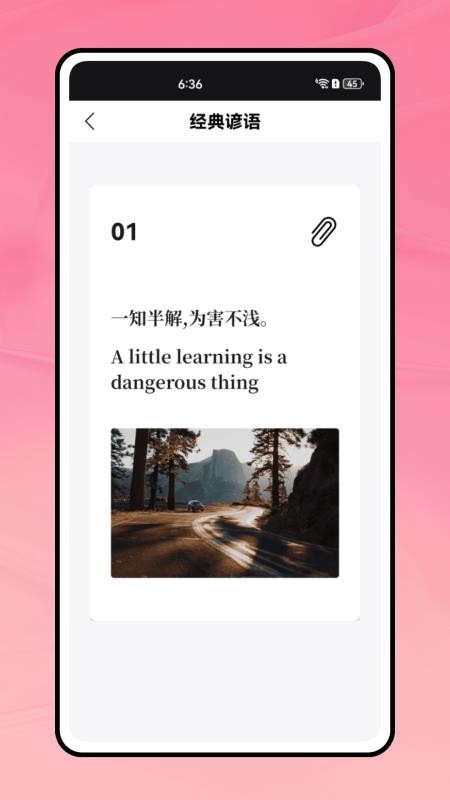 Abooba最新版v1.0.0截图4