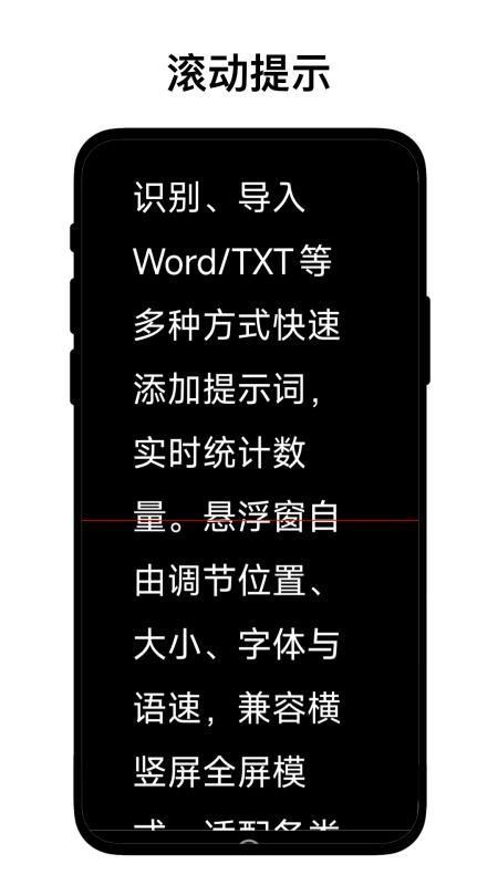 优奕提示词工具手机版v1.0.1截图3