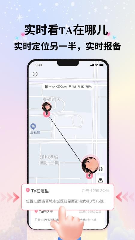 Kissu最新版v1.0.1截图1