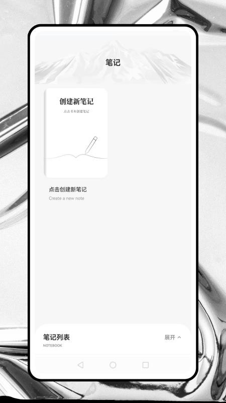 简道云免费版v1.0.0截图4