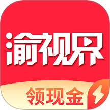 渝视界极速版手机版 v2.2.1