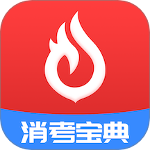 消考宝典-在线题库 v1.0.0.11