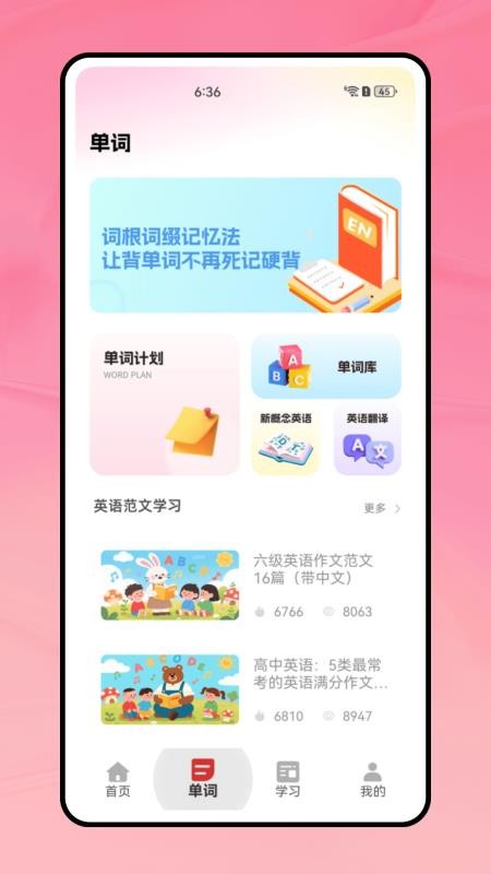 Abooba最新版v1.0.0截图2