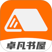 卓凡阅读器最新版 v1.6