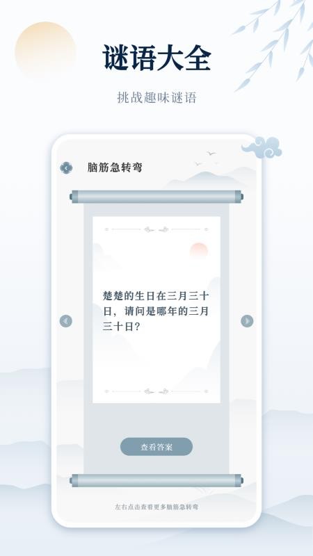 古诗词网手机版v1.0截图5