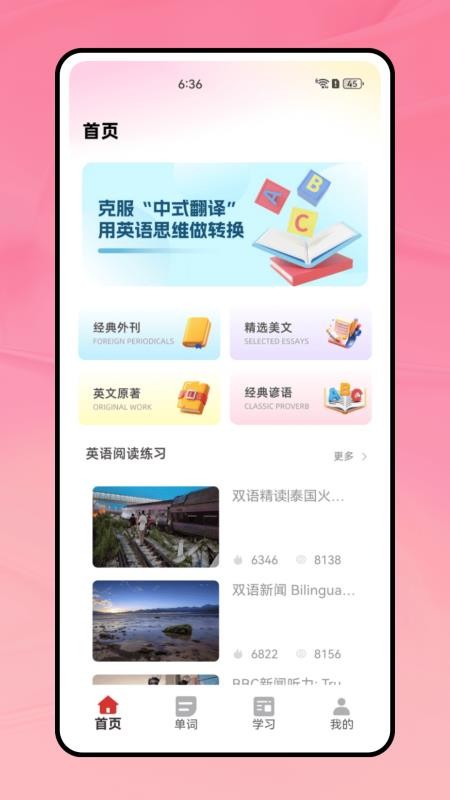 Abooba最新版v1.0.0截图1