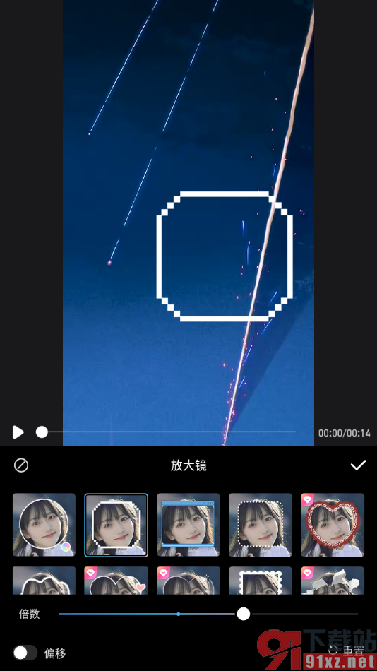 美图秀秀APP使用放大镜局部放大视频画面的方法