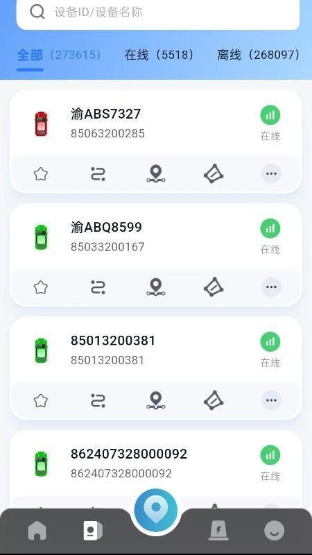 365汽车在线V4手机版v4.0.2截图2