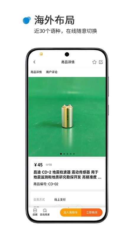 优派超官方版v3.1.26截图3