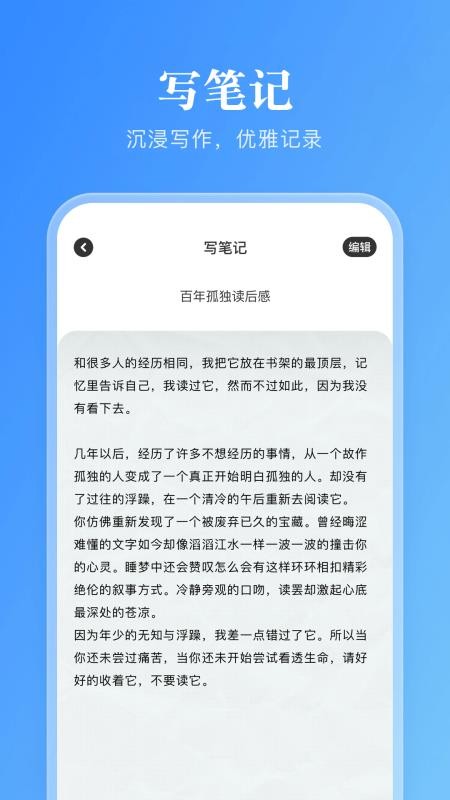 卓凡阅读器最新版v1.6截图2