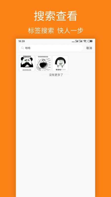 宝图盒子官网版v2.6.2截图2