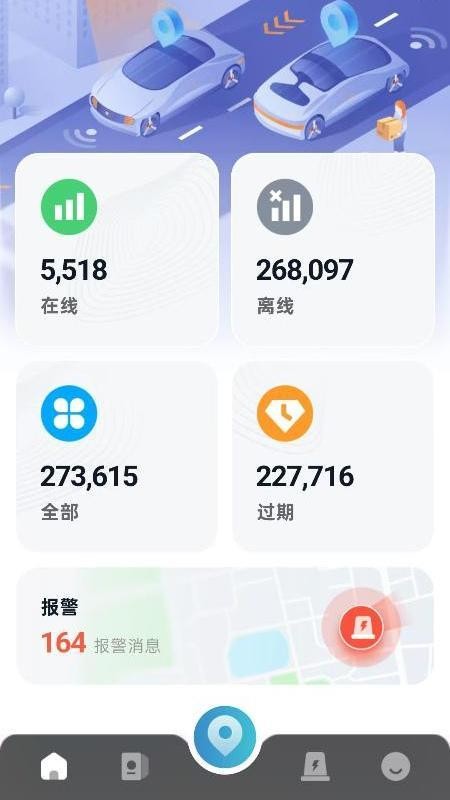 365汽车在线V4手机版v4.0.2截图1
