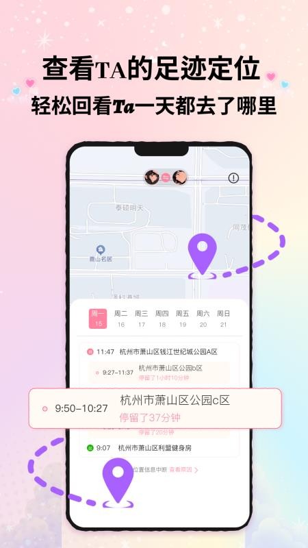 Kissu最新版v1.0.1截图2