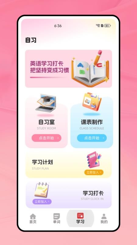 Abooba最新版v1.0.0截图3