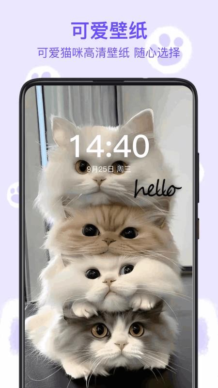 筑梦猫舍2025官网版v1.8截图4