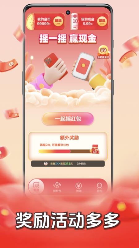 答题赚钱王官方版v1.0.4截图4
