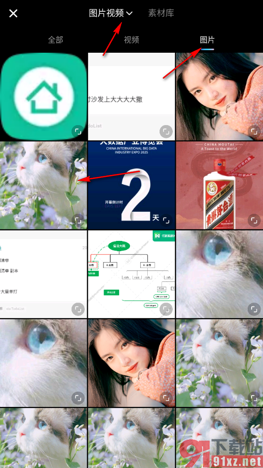 美图秀秀APP给视频添加图片作为片头的方法