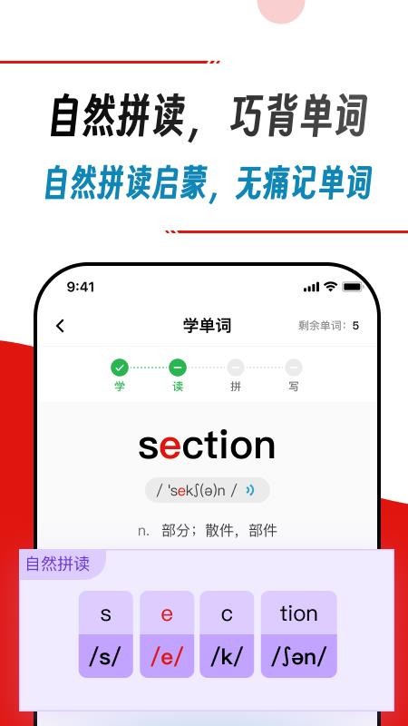 快读鸭官方版v1.4.3截图4