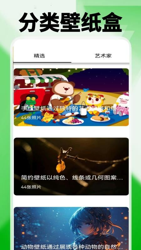 4947游戏盒手机版v0.0.8截图5