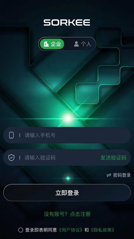 低空亿官网版v1.1.5截图1