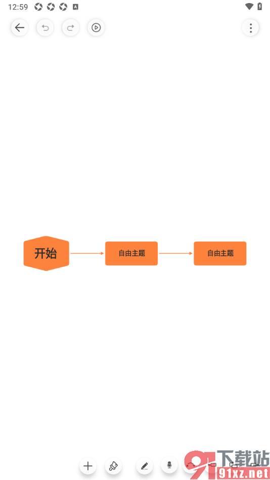 寻简思维导图APP创建逻辑图的方法