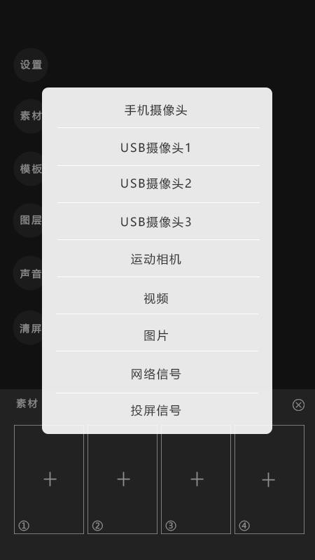 右拍最新版v1.2.3截图3