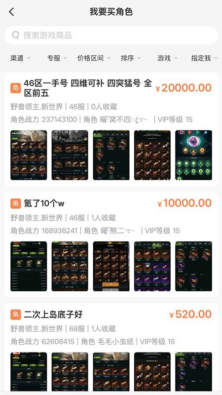 意时代聚宝坊官网版v1.1.9截图2