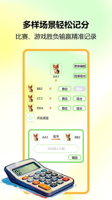 锁屏小组件最新版v1.1截图2