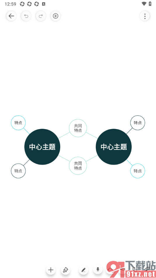 寻简思维导图APP创建一个气泡图的方法