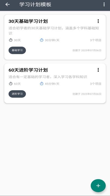 知识英雄红包版v1.1.4-h截图5
