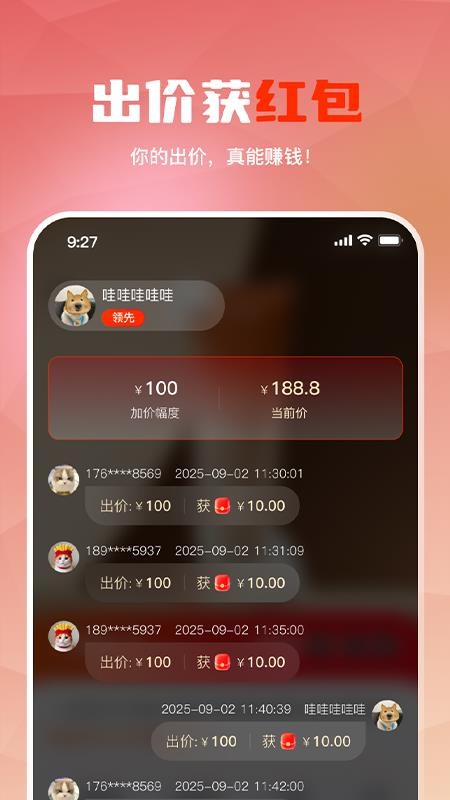 哆看点手机版v1.0.1截图3
