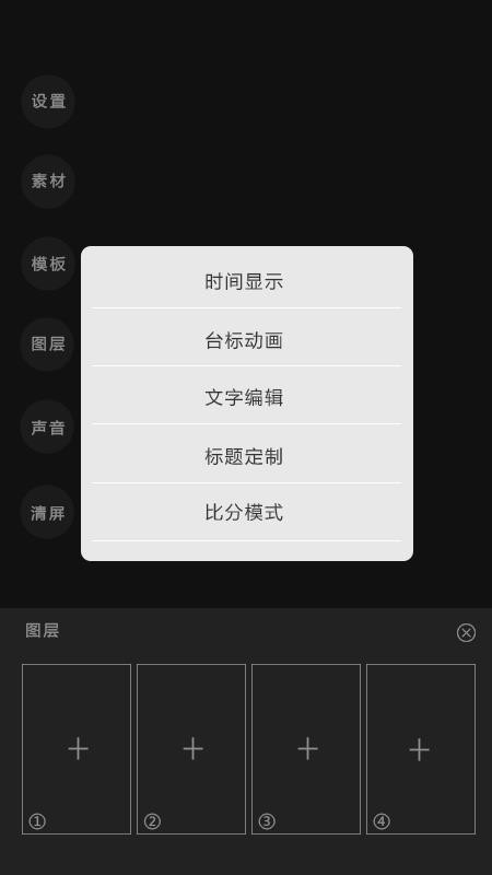 右拍最新版v1.2.3截图4